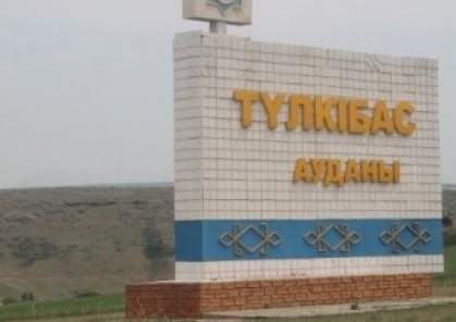  В ЮКО хотят переименовать Тюлькубасский район